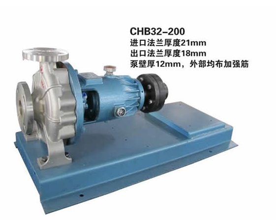 CHB32-200化工流程離心泵